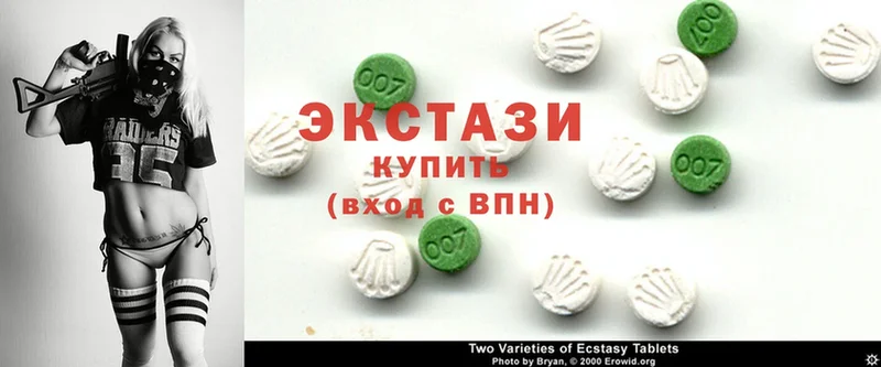 Экстази 280 MDMA  Вихоревка 