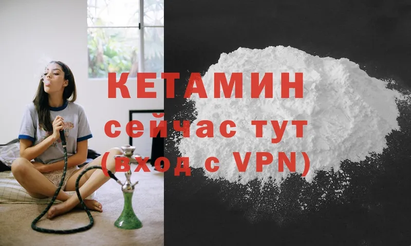 цена наркотик  Вихоревка  Кетамин ketamine 